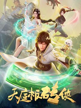 爱情香水