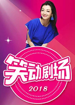 爱情的尸检报告2