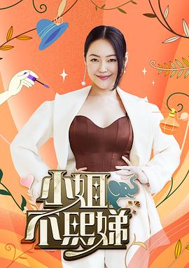 无敌小胖