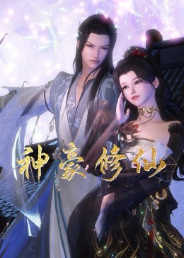 父母