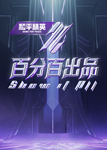 幸福之钟