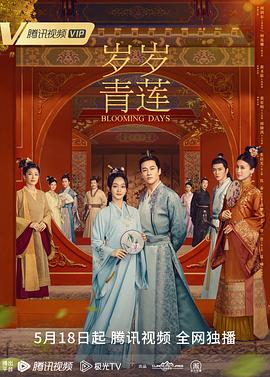 爱妻家