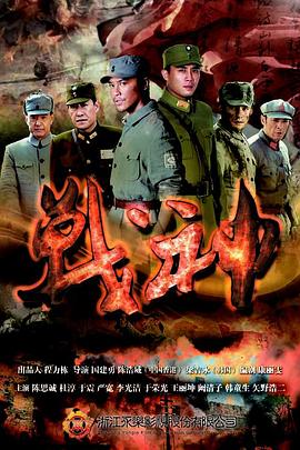 幸存者2021