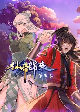 无尽之河