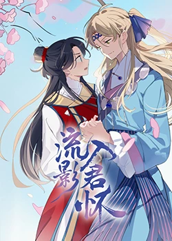 意能之下