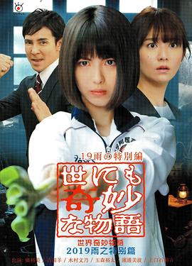 恐怖阴谋