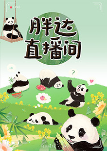爱情麻辣烫