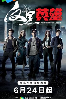 无尘之地
