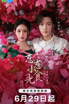悍妻理论