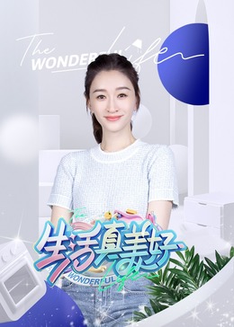 布列塔尼的黄金