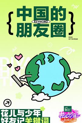 恋爱之瘾