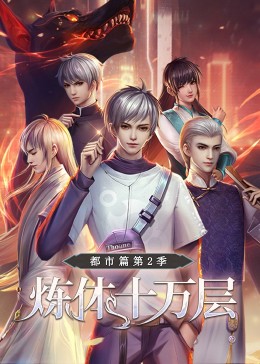 恶魔岛之王