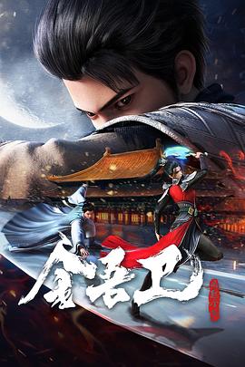 恶魔蛙男