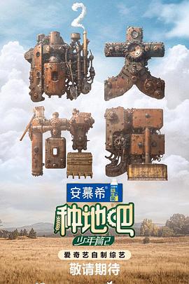 毒舌律师