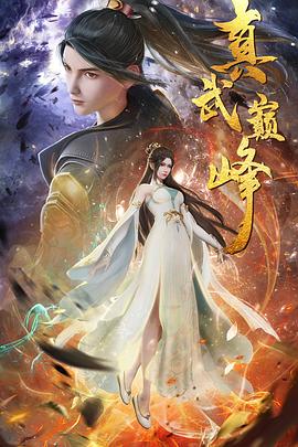 巴贝特之宴