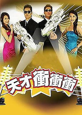 无名三侠客