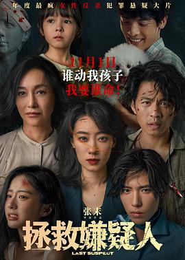 爱情史