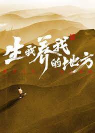 巴尔扎克与小裁缝