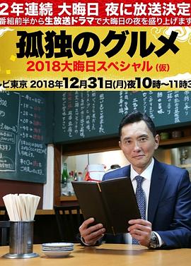 无尽之河