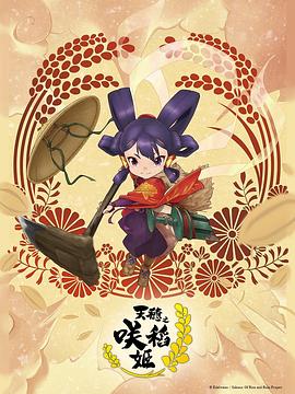 无情的女人