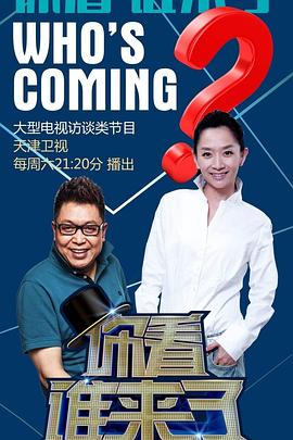 爱情色香味