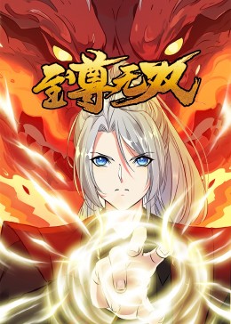 无处藏身