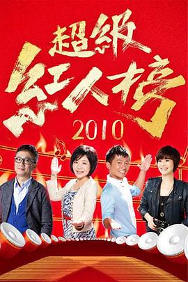 无医可靠