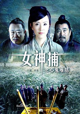 巴尼的人生