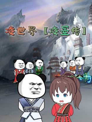 来自远方的星星