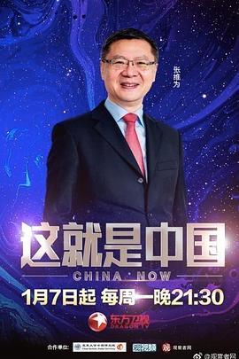爱在初心