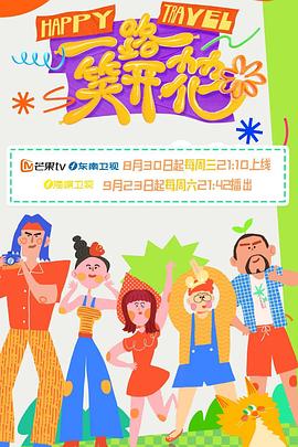 恋爱中的蝎子