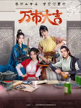 帕高与魔法绘本