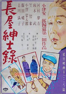圣徒指南