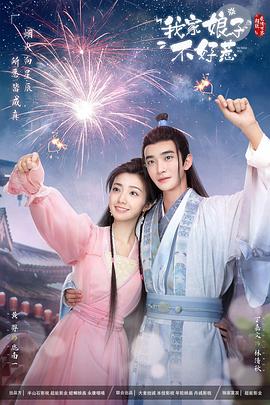 无辜