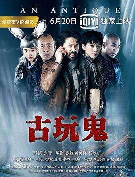 无辜
