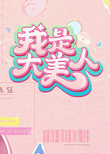 脱离罪恶