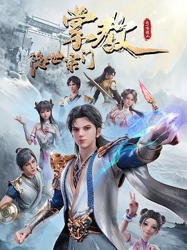 巴黎夜旅人