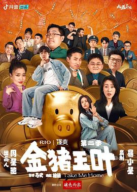 来自远方的星星