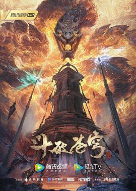 爵士灵魂