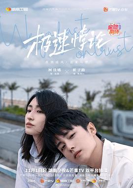 爱我否则离开我