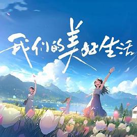 布鲁姆兄弟
