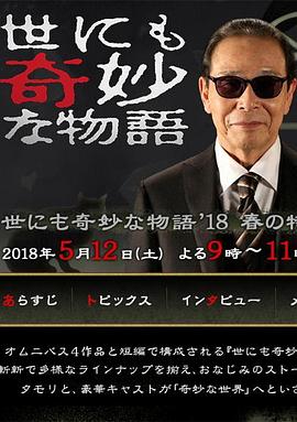 爱情香水