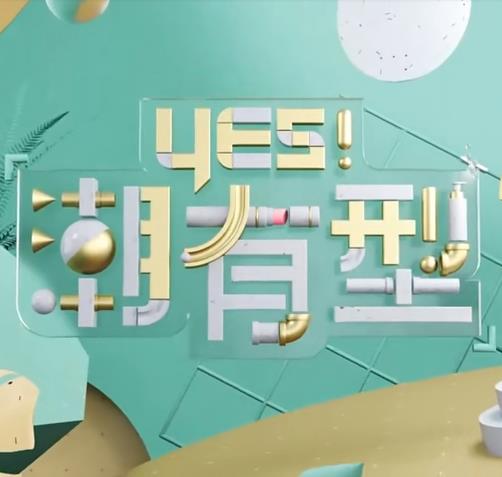 焦土之城
