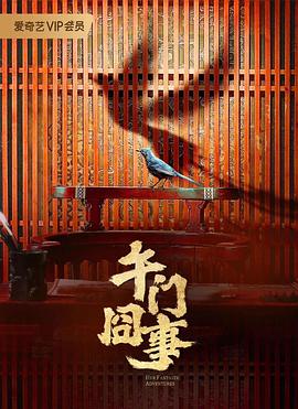 爱的归宿